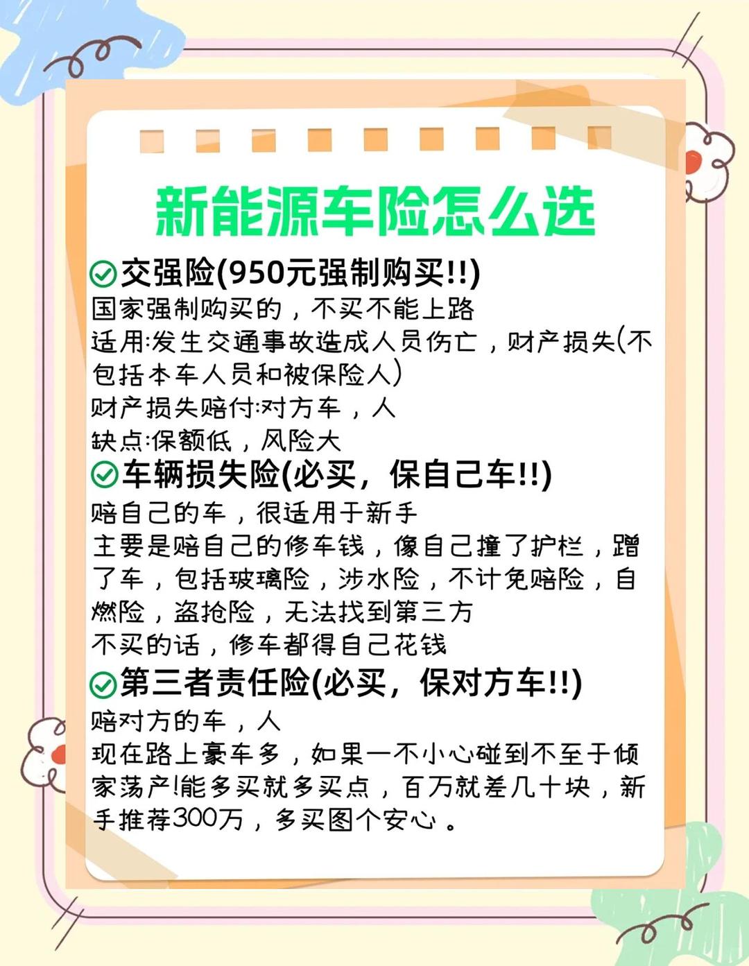 人保车险   品牌优势——快速了解燃油汽车车险,保险有温度_从“设备制造”向“健康管理服务”，2025年呼吸机行业深度调研