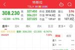 民生银行获批发行1500亿元人民币资本工具