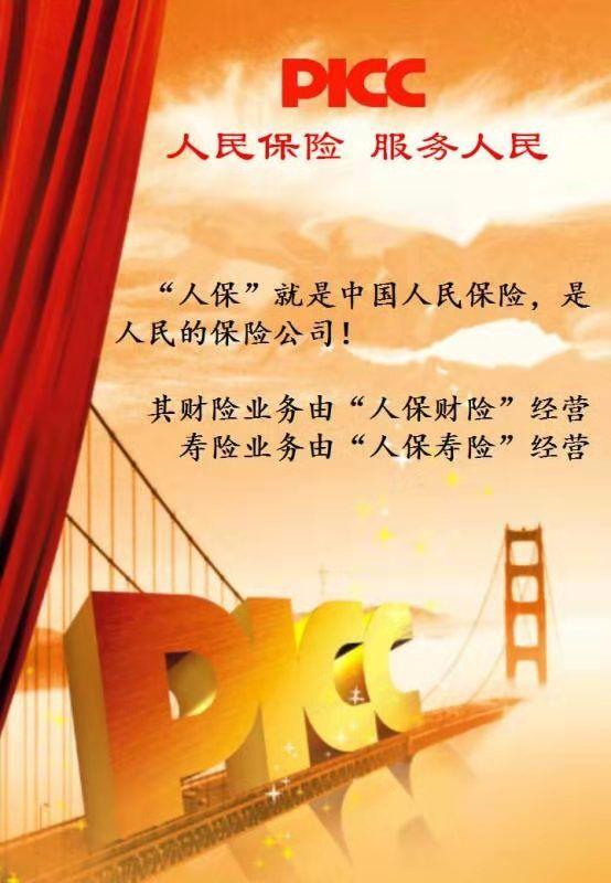 2025年玻璃基板行业现状与发展趋势分析_人保车险,人保伴您前行