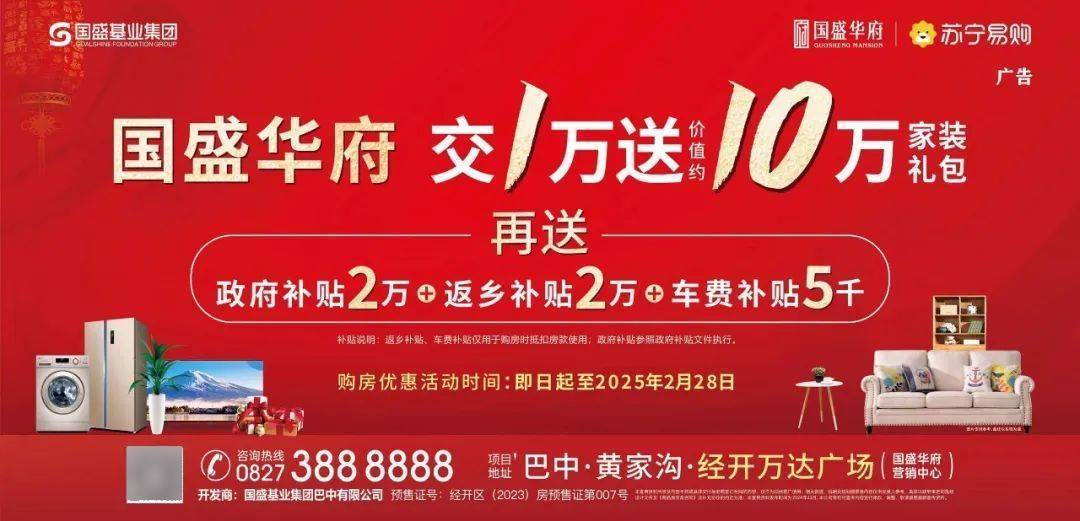 下周上班时间有变！