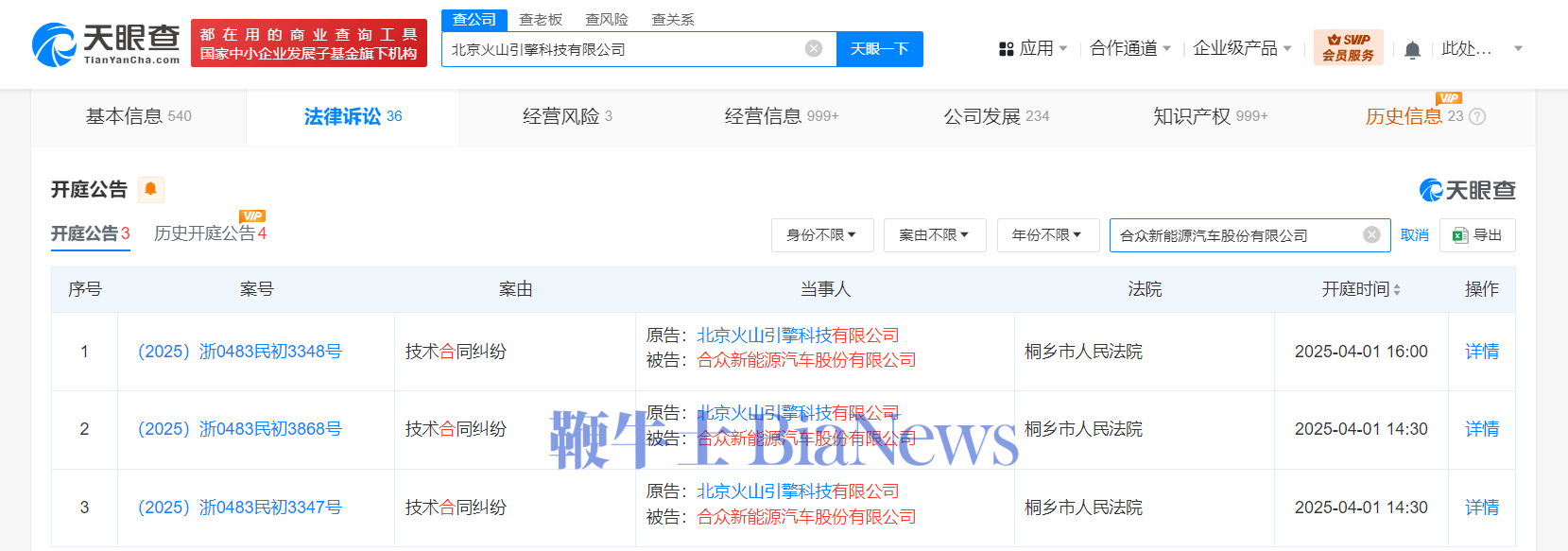 哪吒汽车原CEO张勇清空微博，抖音已停更半年！此前否认“跑路英国”：正为公司四处奔波融资