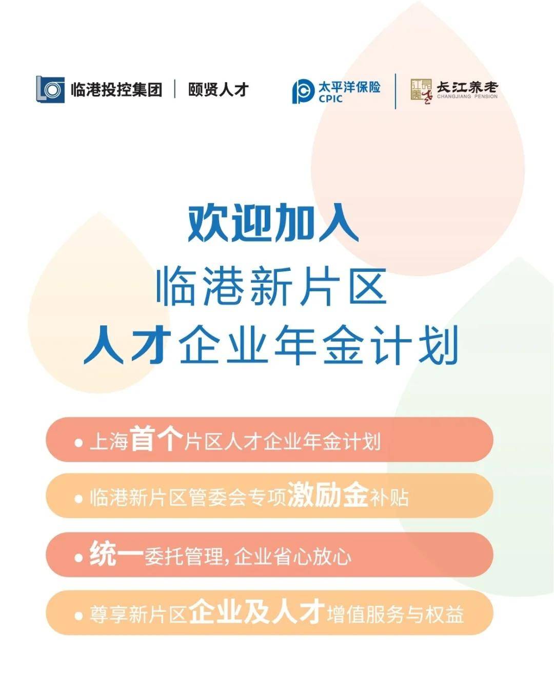人保财险政银保 ,人保有温度_中国绿色环保建筑行业深度调研及未来发展方向、前景分析2025