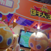 对话职业人| 花三个月扎个“机器人”，做风筝设计师也要“紧跟热点”