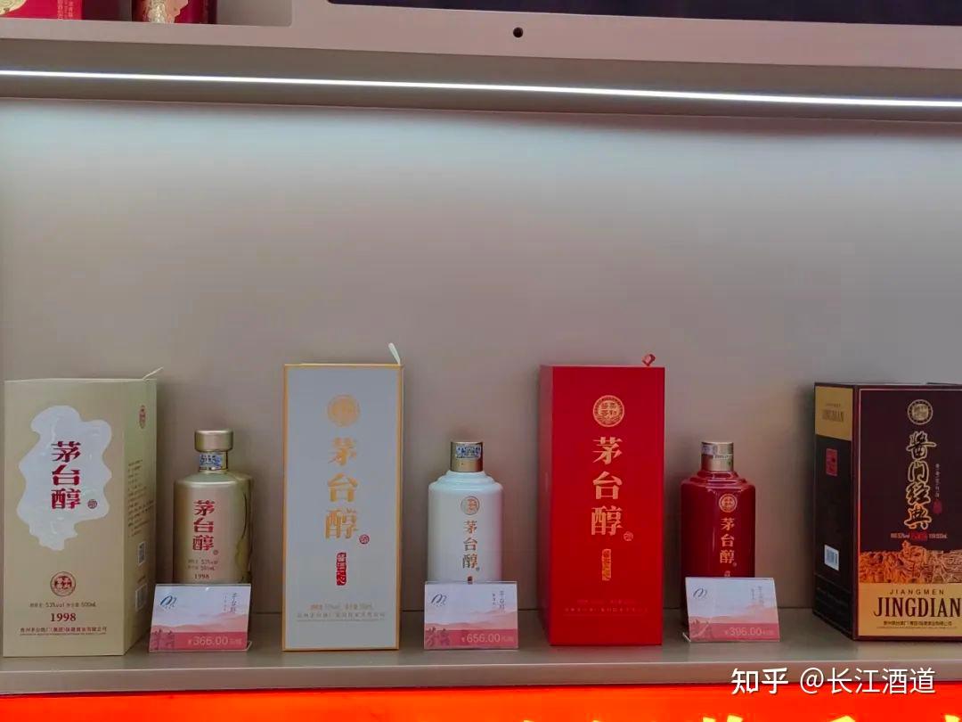 贵州茅台亮相第五届消博会 现场售酒超千万元