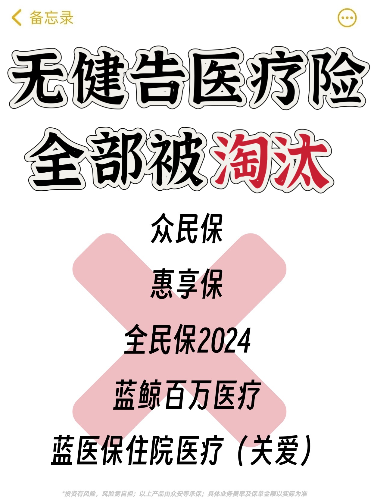 人保服务 ,人保财险政银保 _2025年中国果蔬净化清洗机市场发展现状及投资风险研究