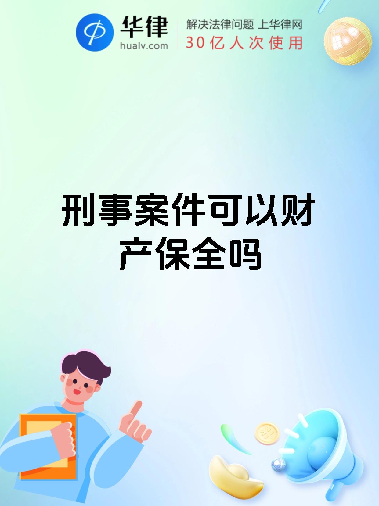 人保财险政银保 ,人保护你周全_未来5年餐饮业大洗牌!预制菜、AI厨房、下沉市场……谁将主宰万亿级战场?
