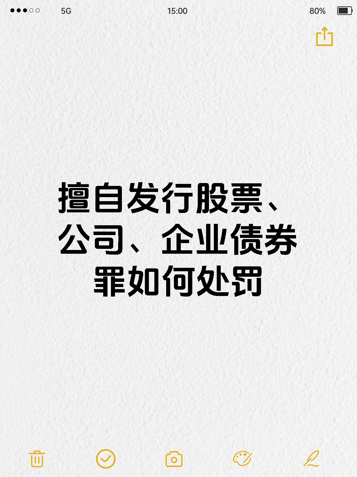 控股股东被揪出违规占资4785万元，贝因美遭证监局警示股价跌停，重回头部路漫漫