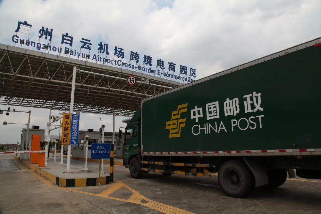 三羊马等在重庆新设国际物流公司