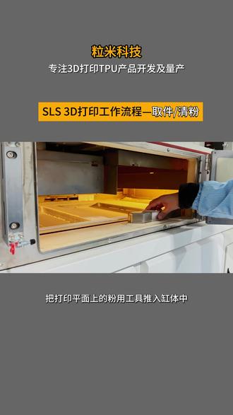 产业一线｜3D打印皮肤初步实现！这家深圳公司在量产"人源材料"