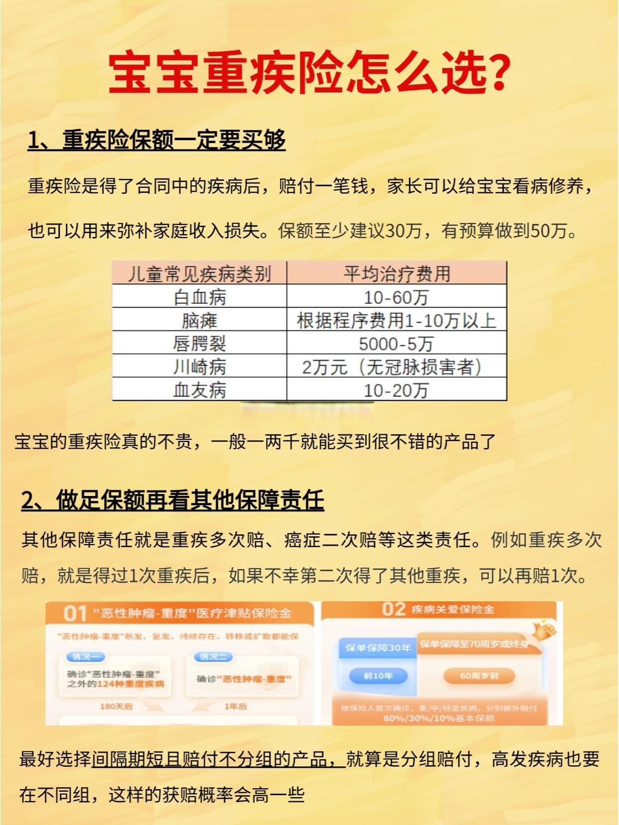 人保服务,人保护你周全_淘宝已在16个国家App下载榜登顶 电商平台行业未来发展趋势及应对策略分析