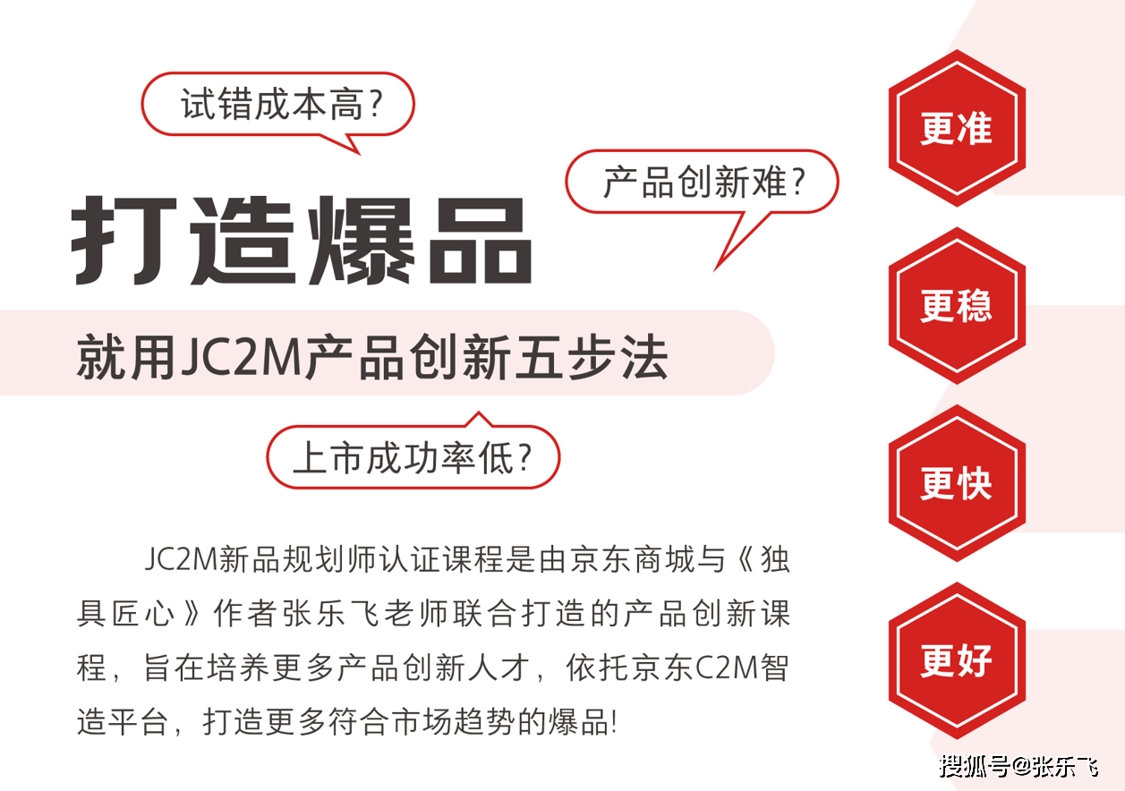 跨境支付概念迎来新机遇 十大概念股出炉（名单）