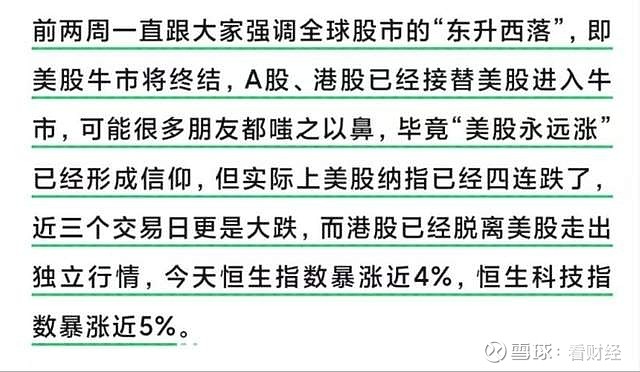 港股，重磅消息！陈茂波，刚刚发声！