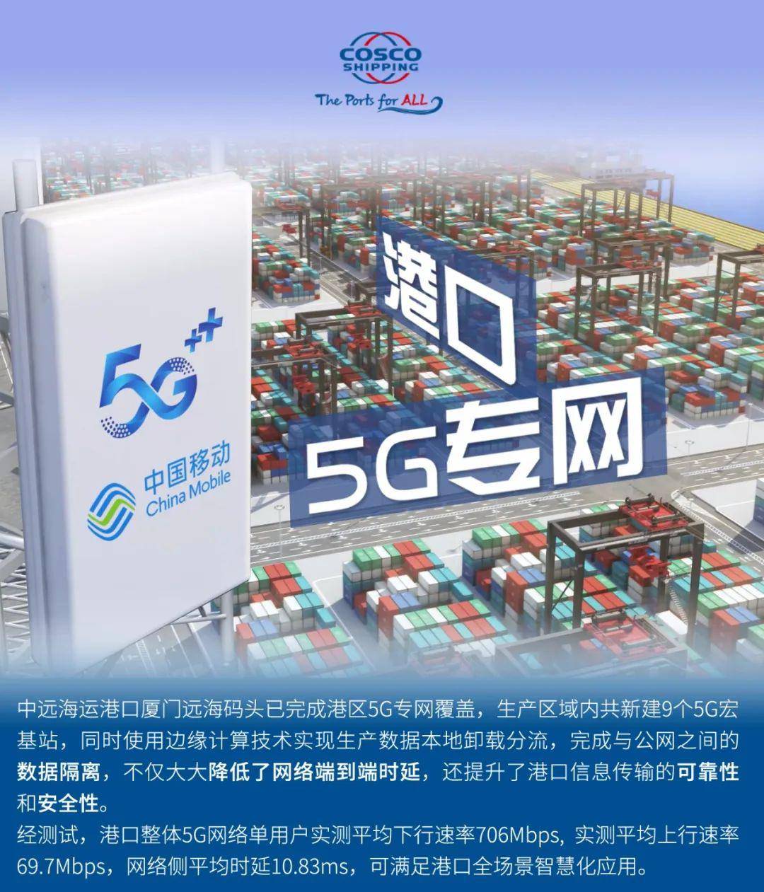 天音控股在内蒙古成立信息服务公司 含5G相关业务