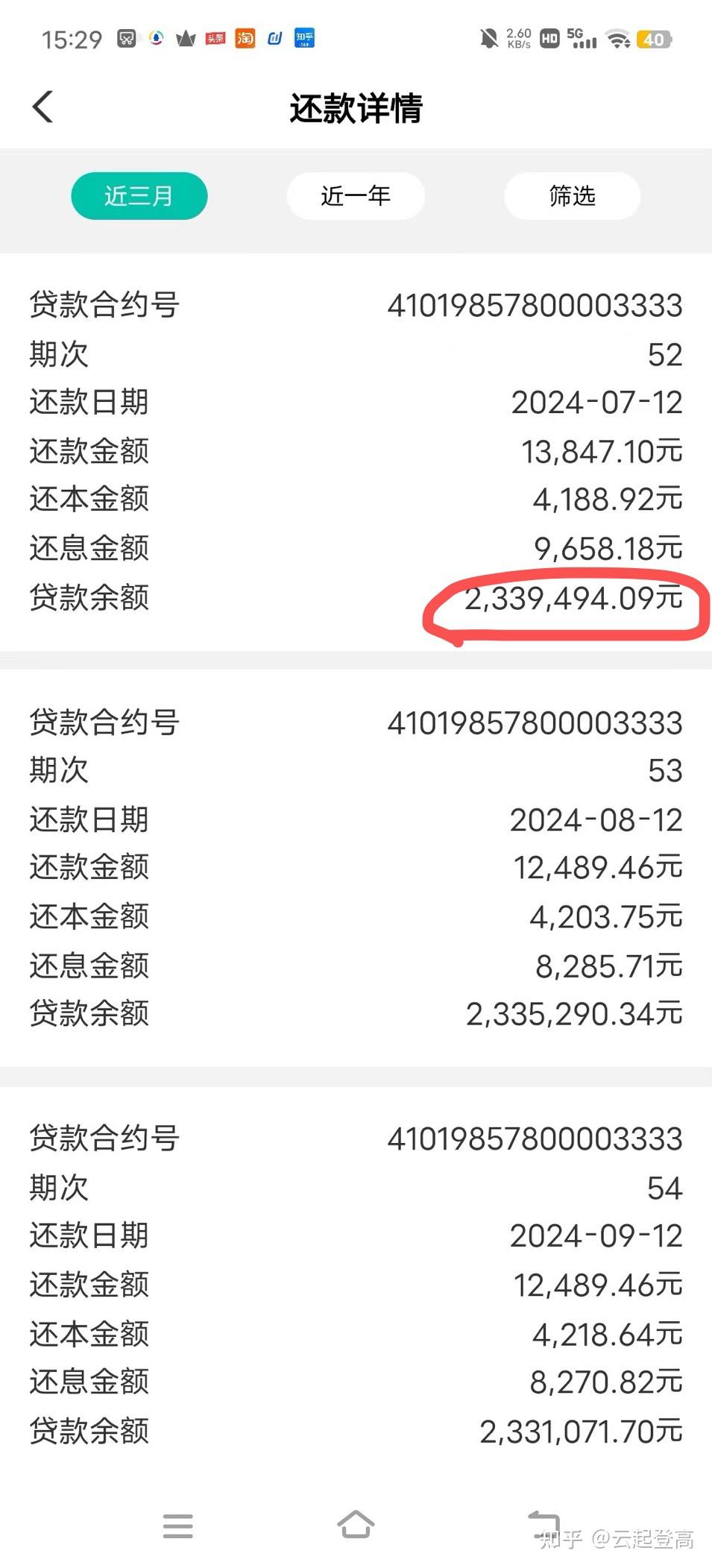 LPR连续6个月“按兵不动”