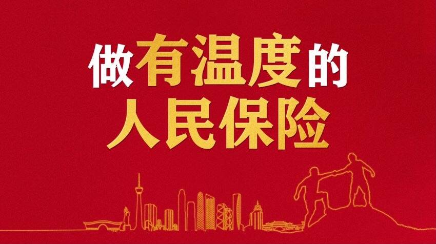 人保车险,人保有温度_2025年水上乐园设备行业发展趋势预测：智能化、环保化、沉浸式体验