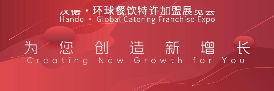 上海：加大餐饮业融资支持力度
