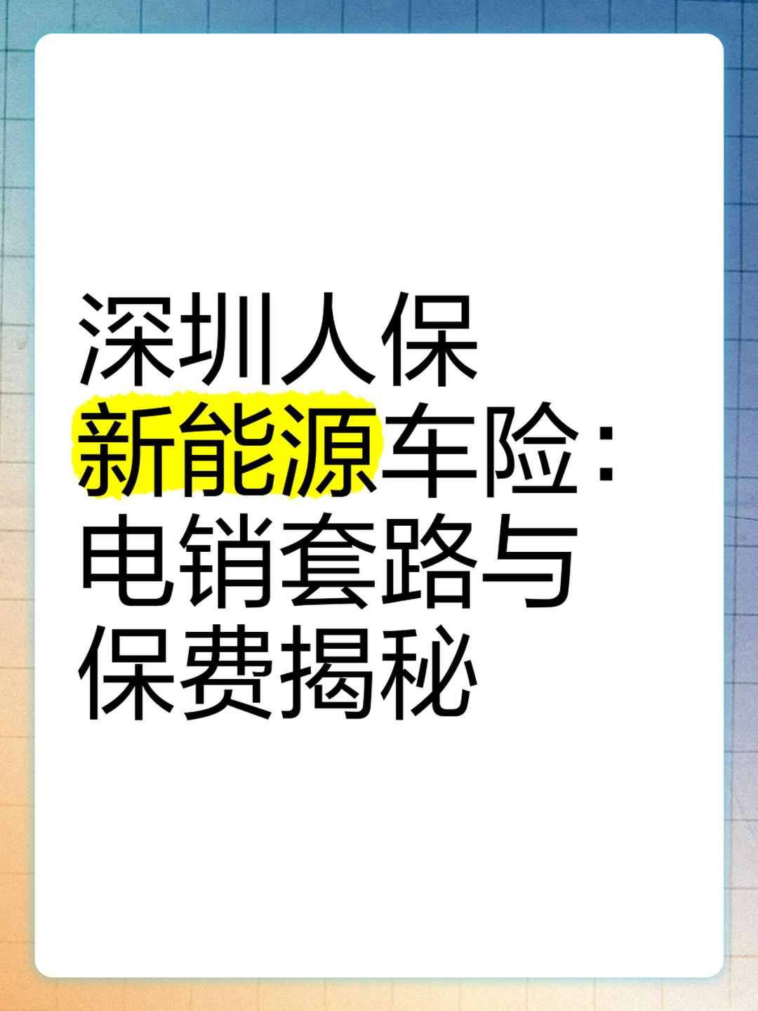 2025年影视行业市场发展竞争及投资发展机遇_人保车险,人保财险政银保 