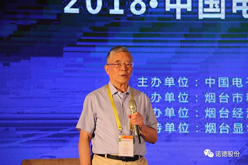 诺德股份：全资孙公司与天合储能签订约2亿元采购合同