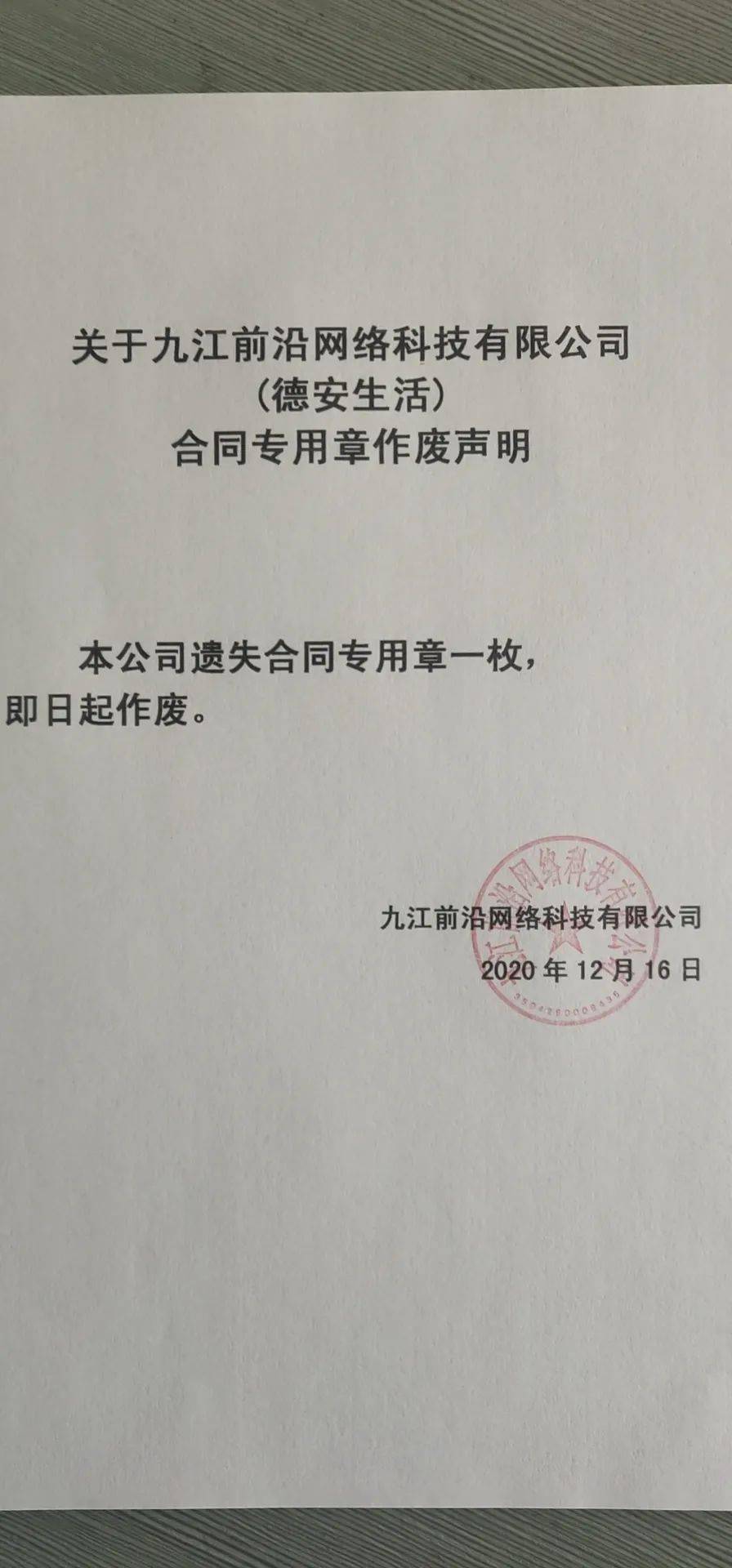 浩云科技：签署《项目集成服务合同》，合同总价1.74亿元
