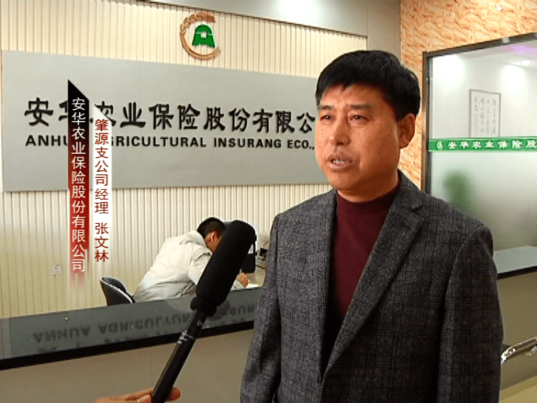 联翔股份成立绿色建筑材料公司