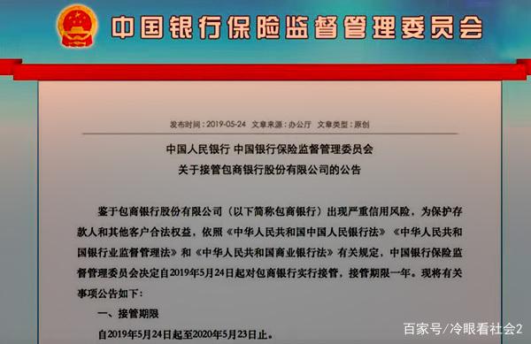 广发银行发布《关于近期贵金属交易业务市场风险提示的公告》