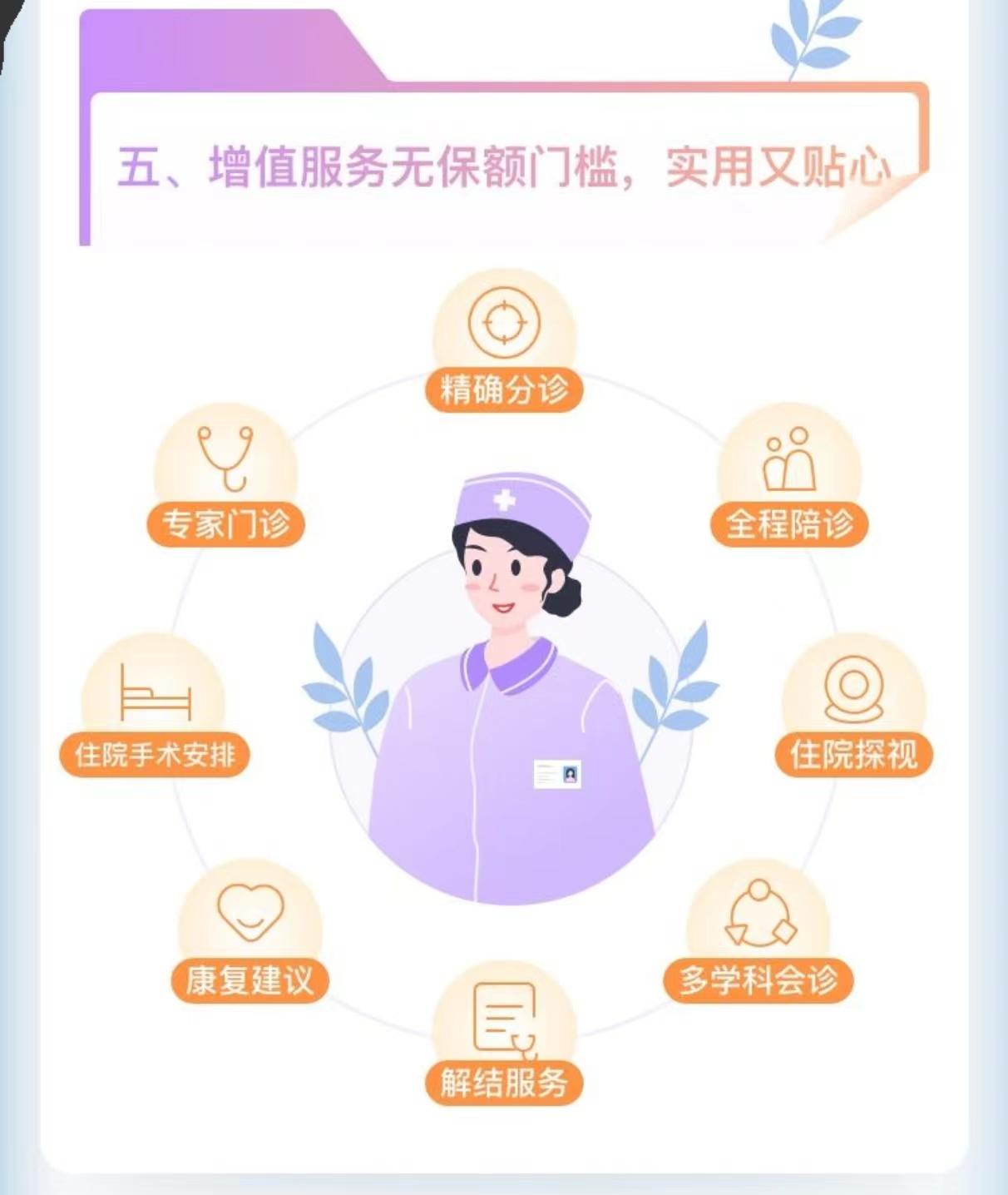 保险有温度,人保伴您前行_中国母婴用品行业：2025呈现出蓬勃发展的态势