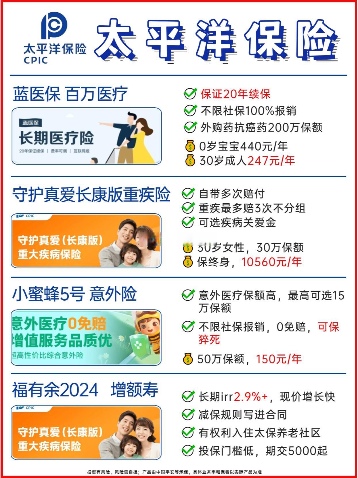 人保服务 ,人保车险   品牌优势——快速了解燃油汽车车险_2025中国保温杯：正经历从保温保冷基础功能向健康智能场景化应用的消费升级