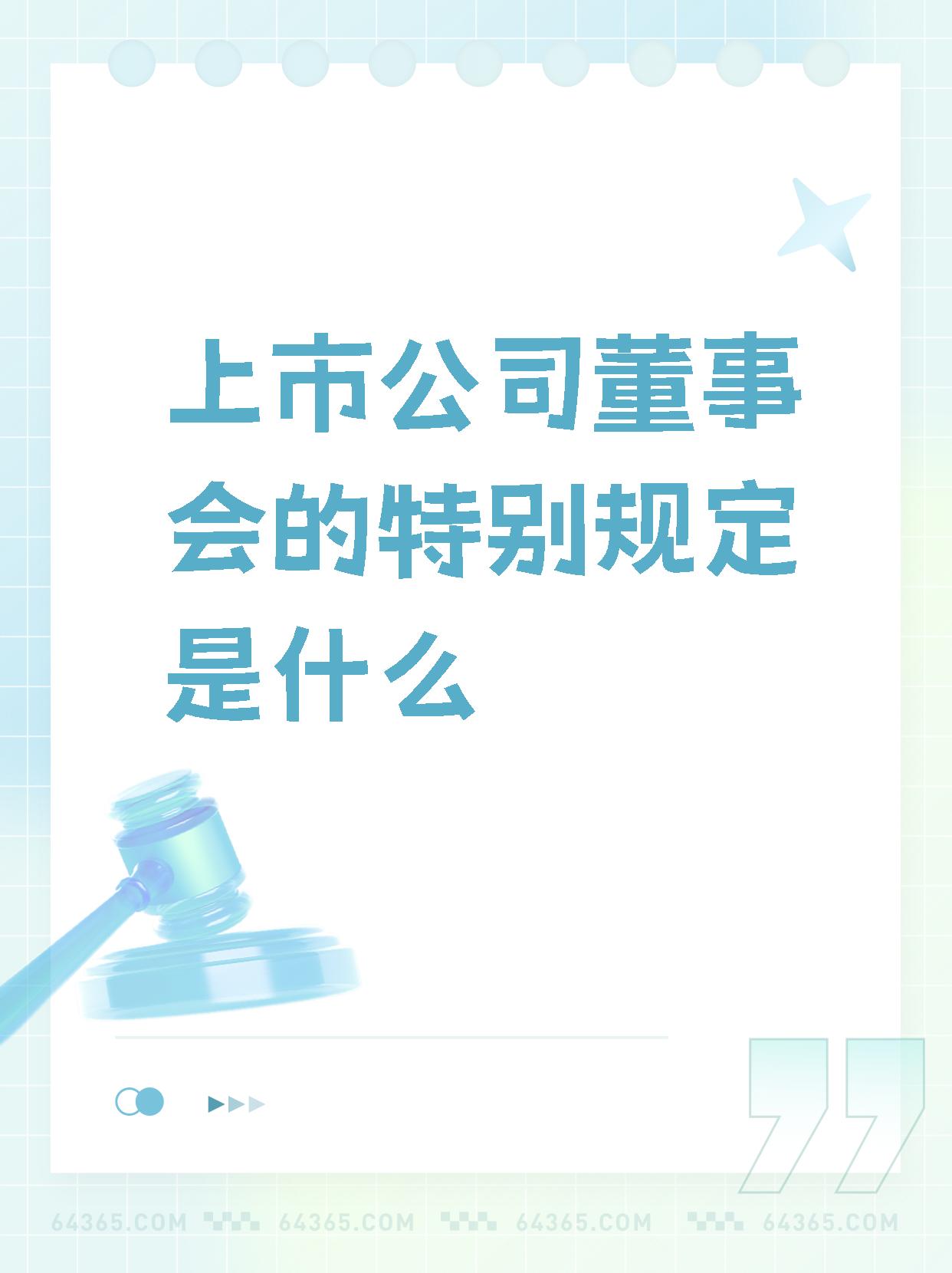 《深圳证券交易所上市公司证券发行上市审核规则（2025年修订）》发布