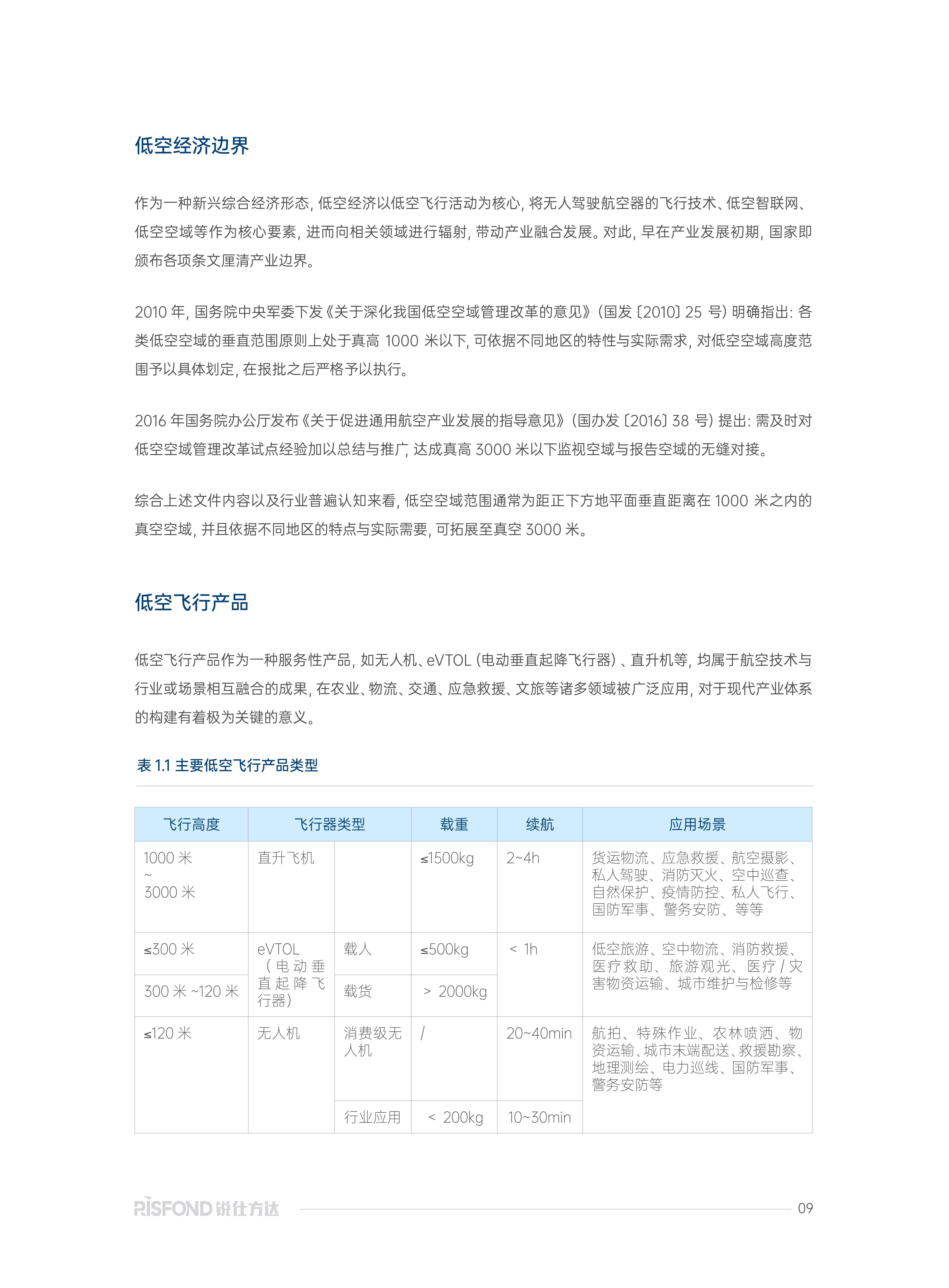 保险有温度,人保财险政银保 _2025年工业锅炉行业现状与发展趋势分析