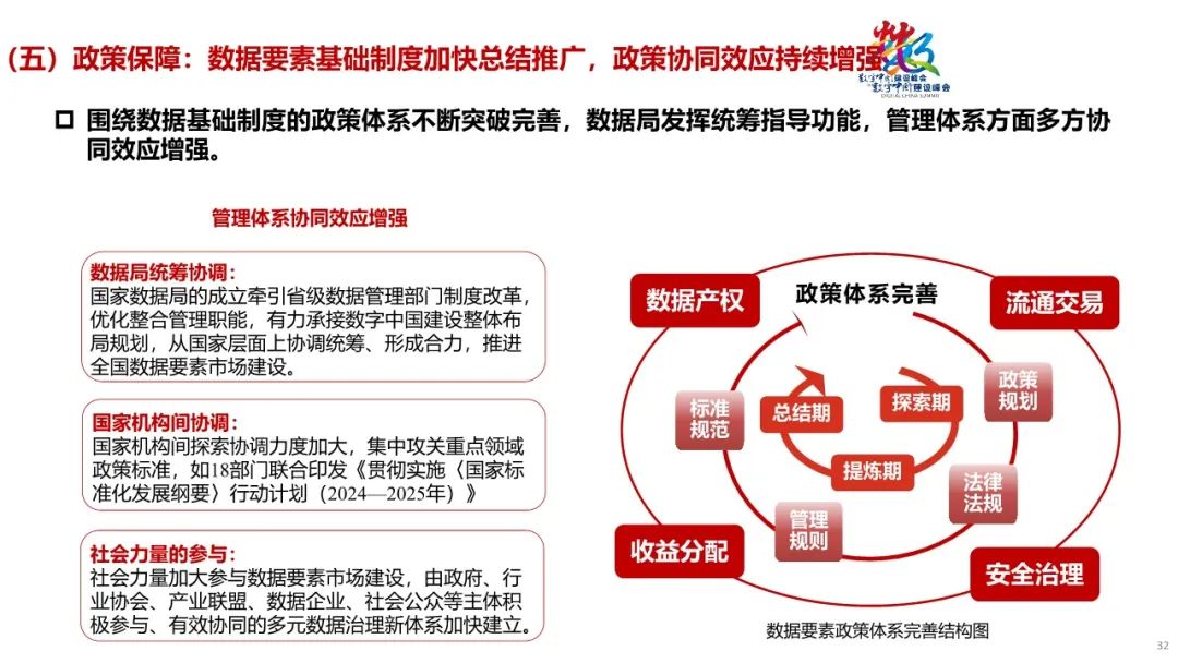 新瀚新材2024年年报：产能扩张与技术突破双轮驱动，ESG赋能高质量发展