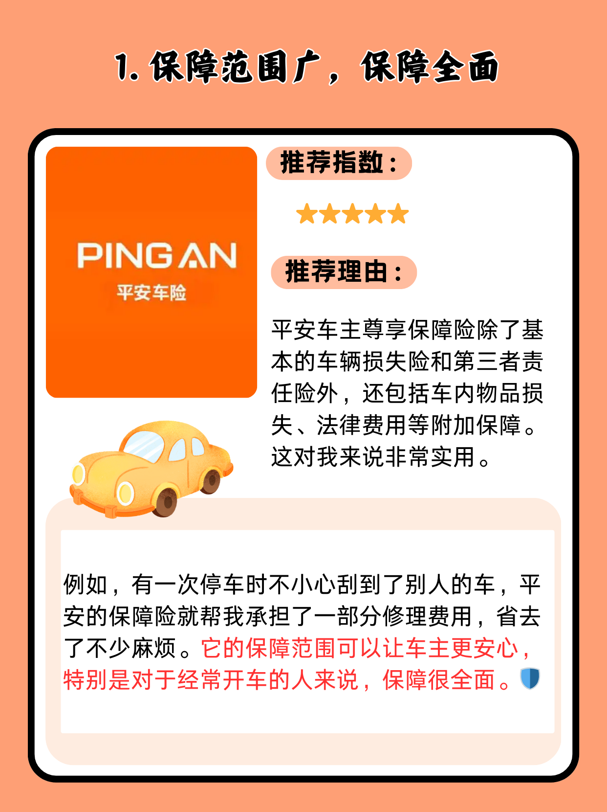拥有“如意行”驾乘险，出行更顺畅！,人保护你周全_2025年AI算力行业市场调查分析：需求分化、国产加速、技术洗牌