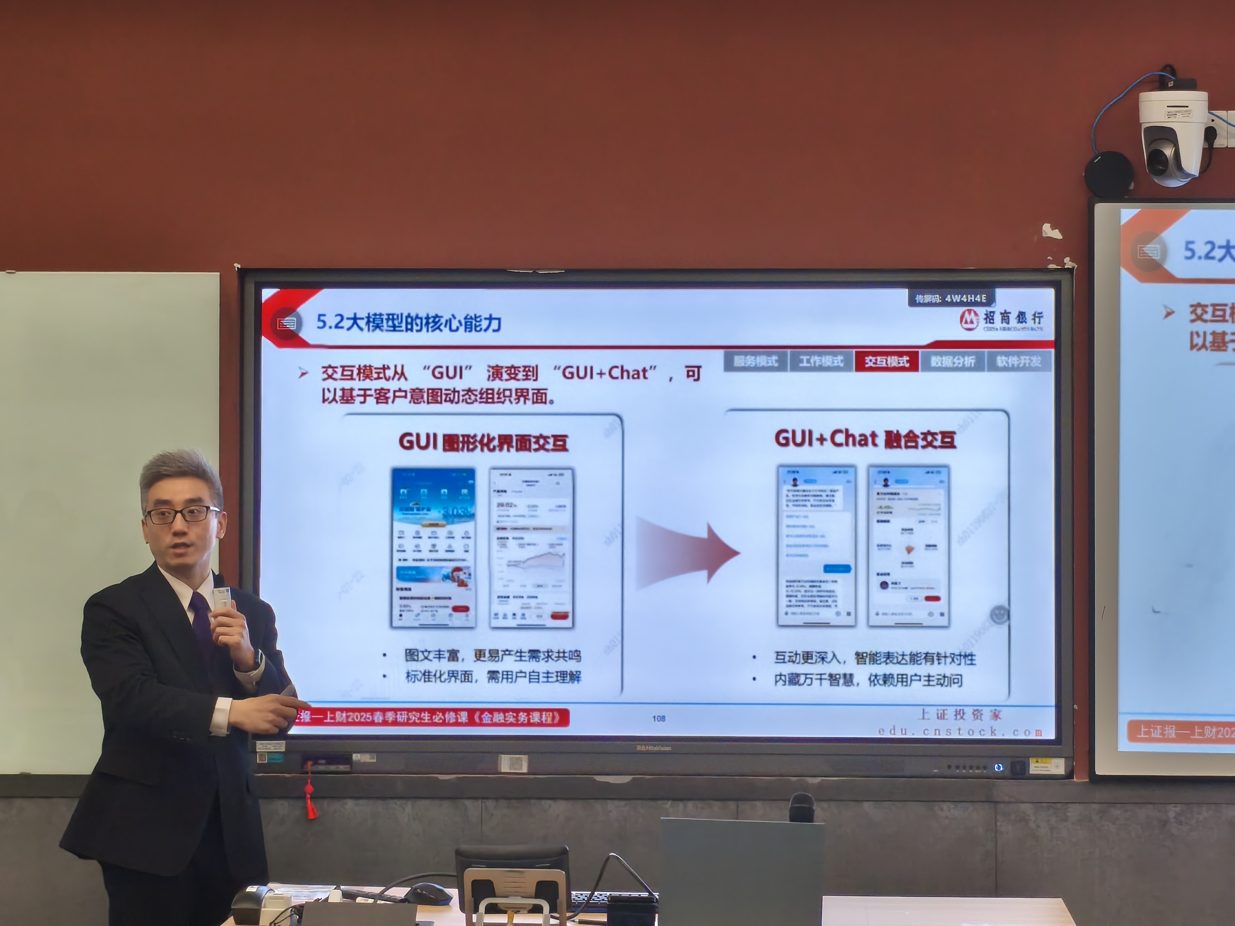 AI赋能优势业务加速转型 多伦科技“一体两翼”蓄势待发