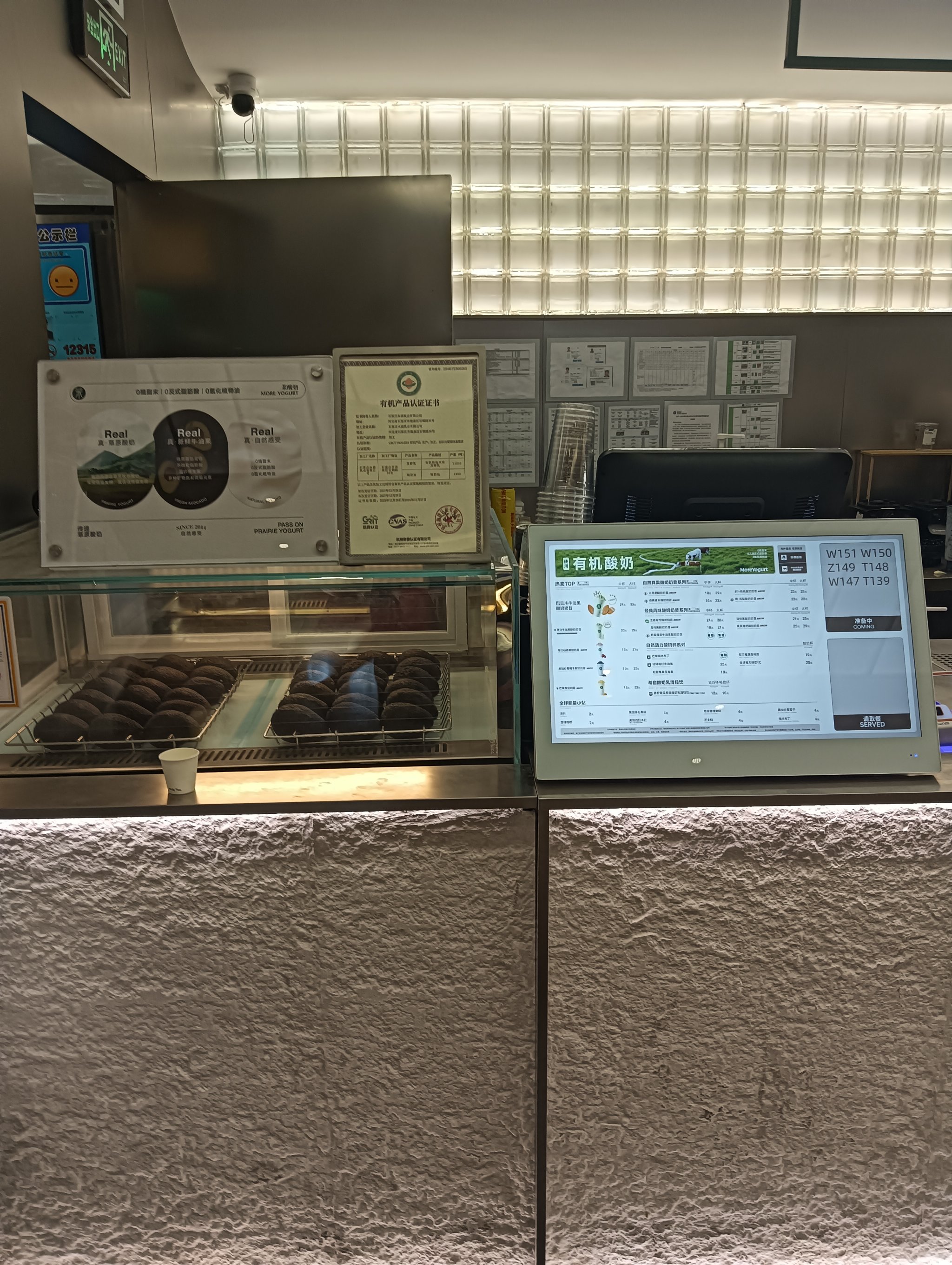首家牧场奶仓店开业！茉酸奶迈入2.0时代，以高标准重塑行业生态