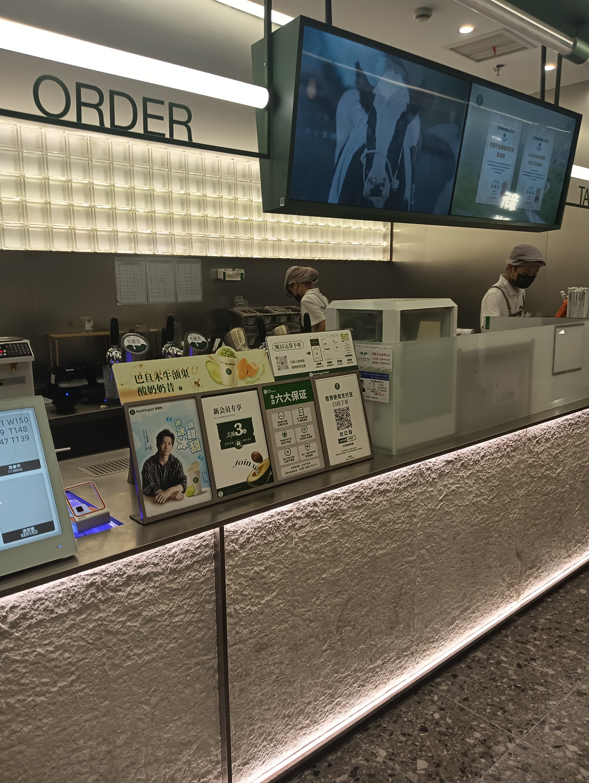 首家牧场奶仓店开业！茉酸奶迈入2.0时代，以高标准重塑行业生态