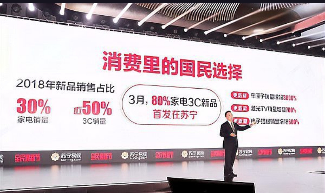 商务部：消费品以旧换新合计拉动销售超7200亿元