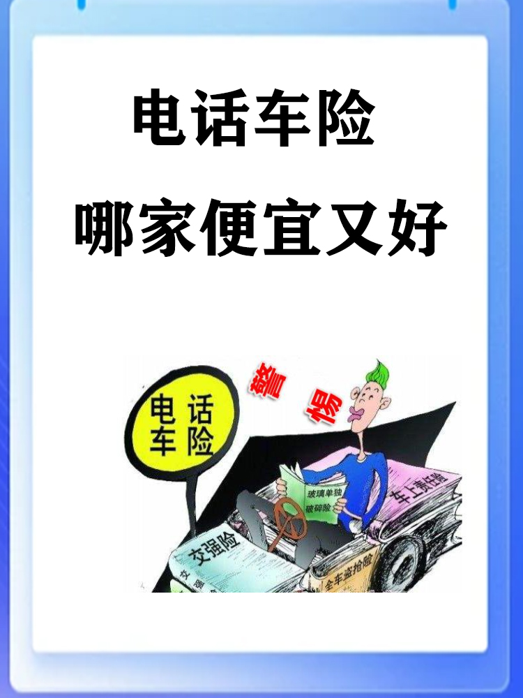 从“田间到餐桌”,2025年牛肉行业投资战略研究_人保车险   品牌优势——快速了解燃油汽车车险,人保服务