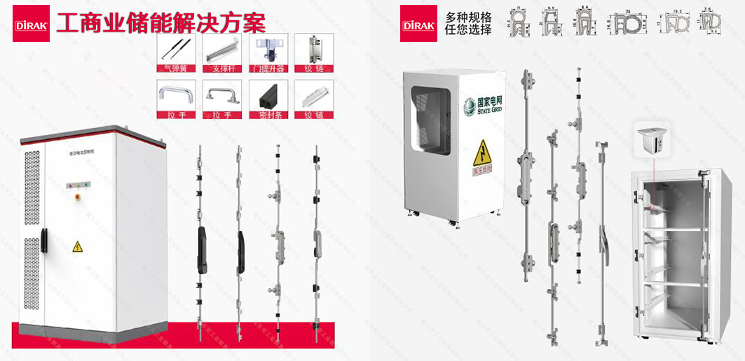 4月29日宿迁联盛涨停：储能概念热股