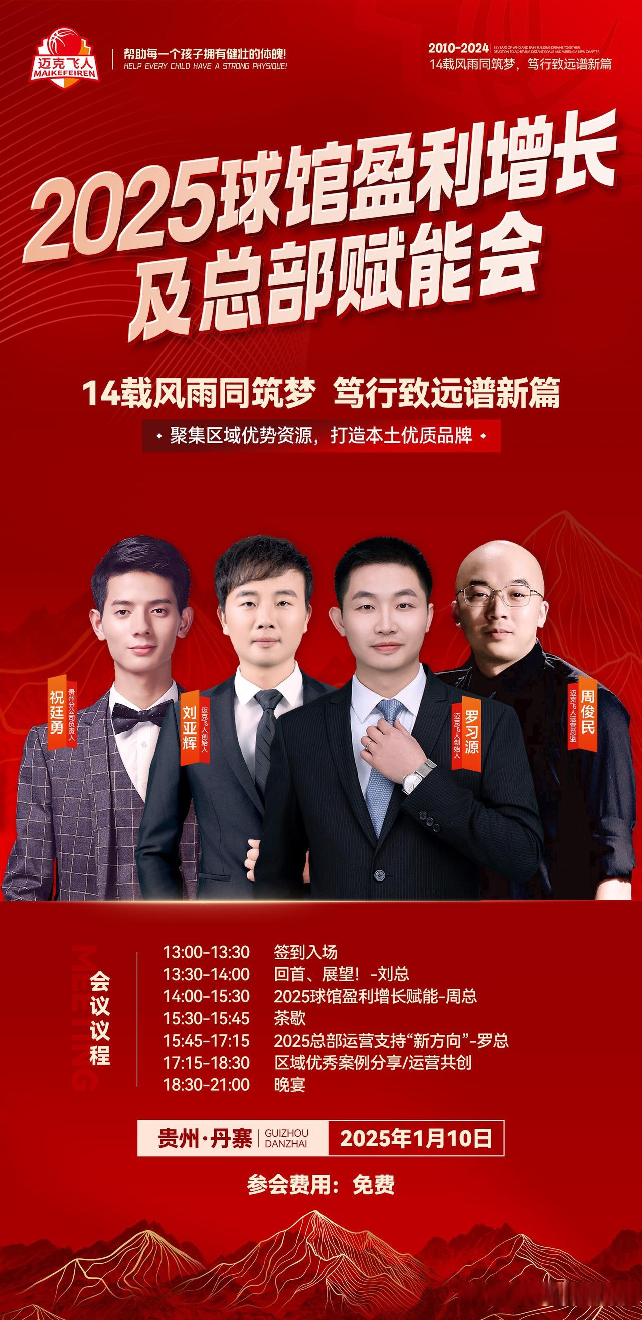 2025中国技能培训行业竞争格局预测与万亿赛道价值解码，博弈与重构_保险有温度,人保护你周全
