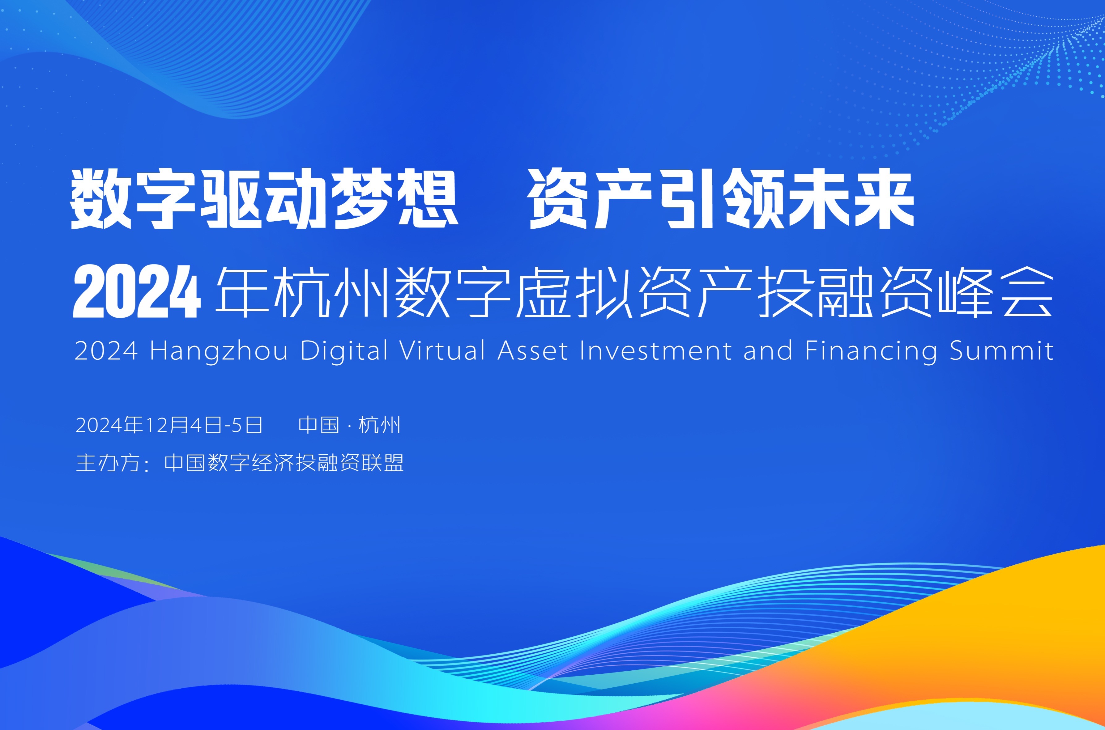 杭州银行2025年第一季度经营稳健增长，高质量发展势头持续向好
