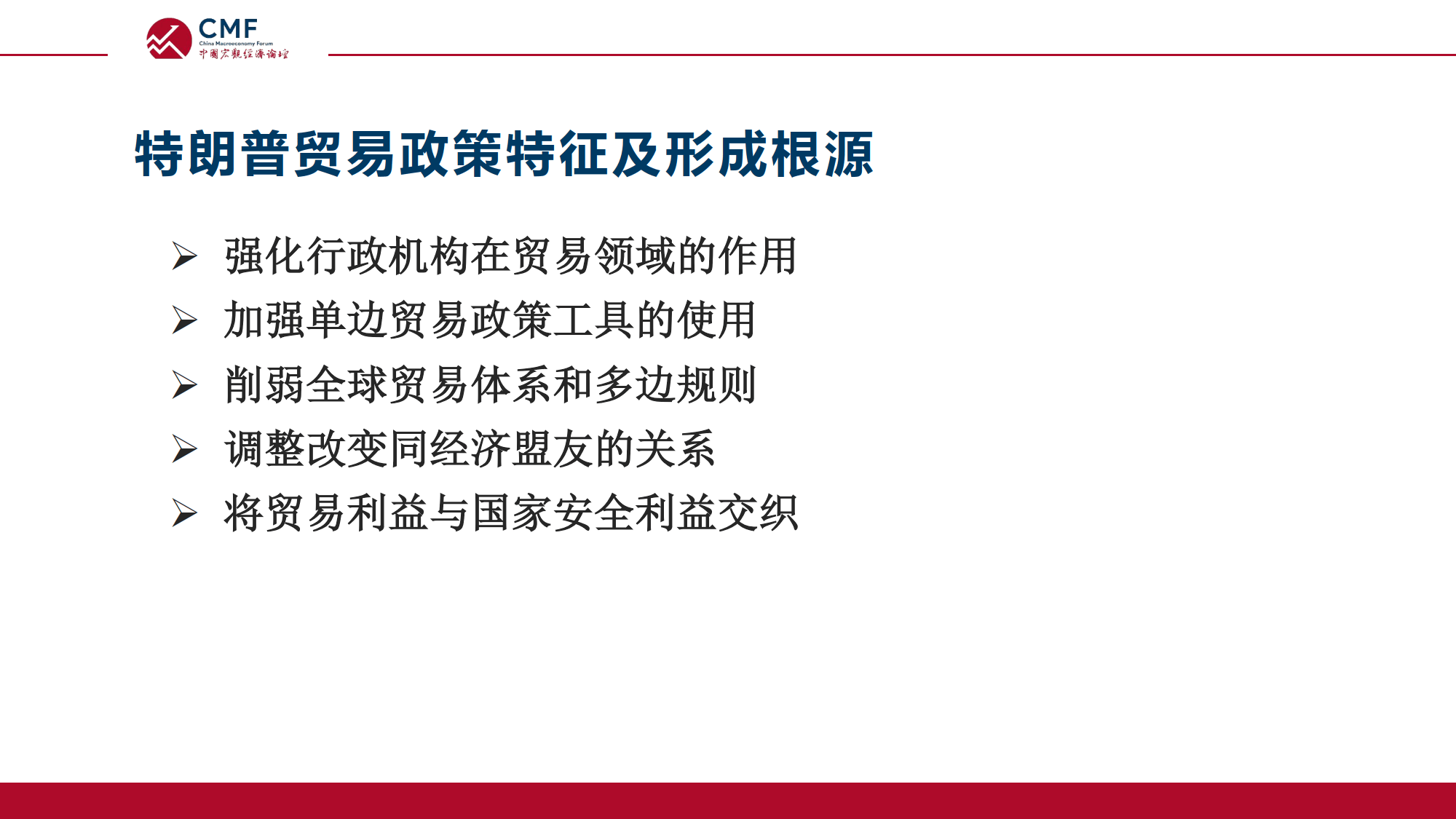 中国纺联等27家RCEP成员国商协会发布倡议 共同维护多边贸易体制