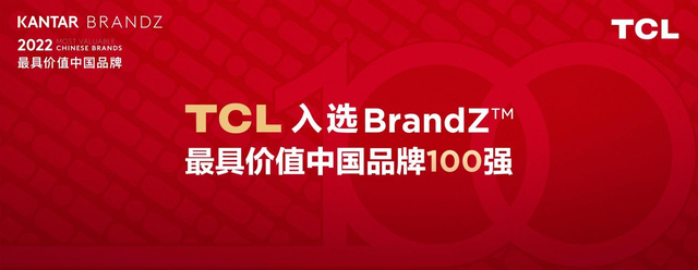 潮宏基一季度营收净利双增长 聚焦主业提升产品力品牌力