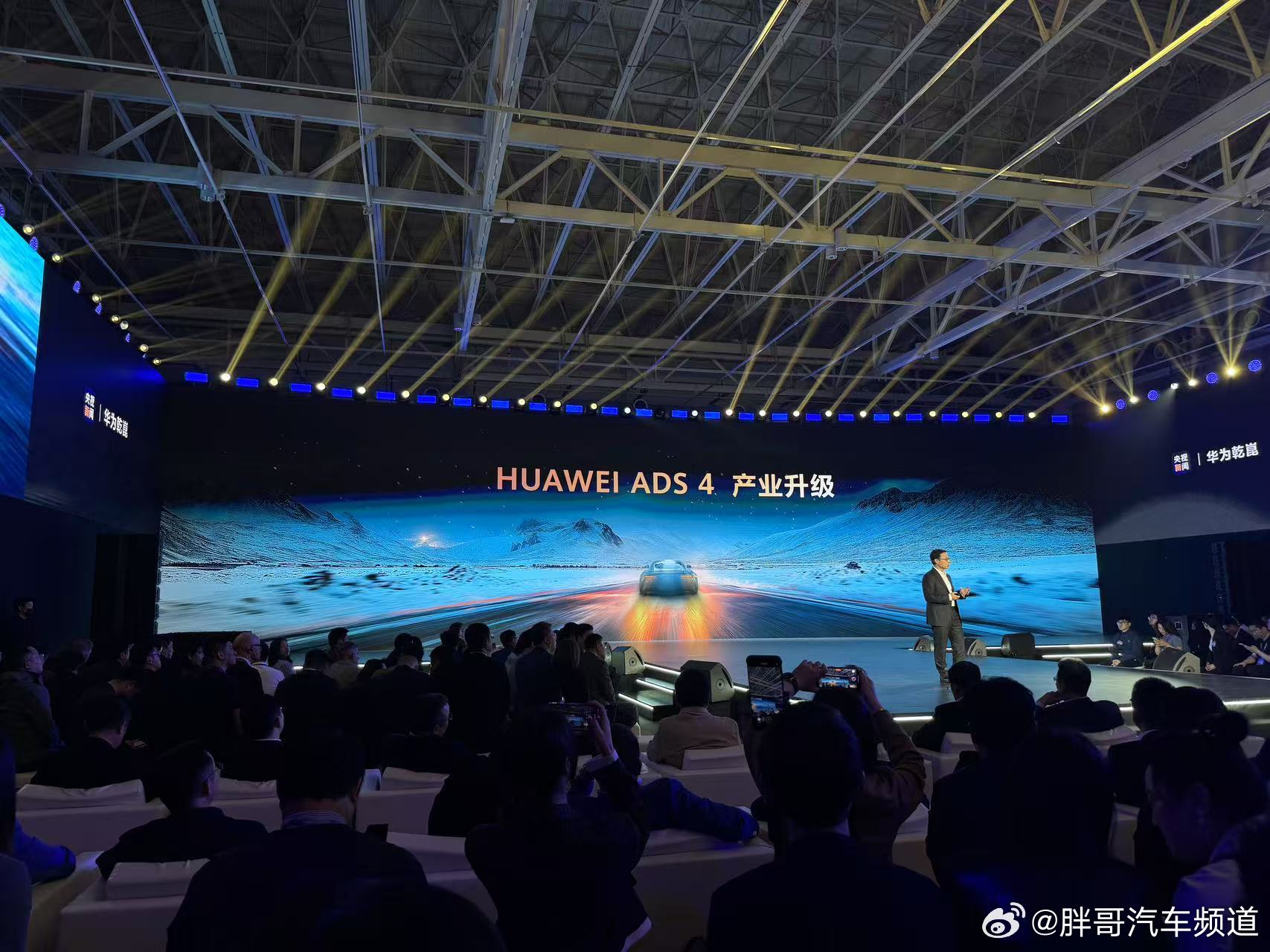 华为智能汽车解决方案BU与7家伙伴达成智能车控模组合作意向