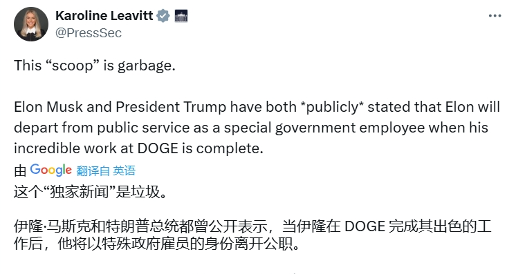 美法官裁定苹果公司违令，要求立即整改；特斯拉：有关寻找CEO接班人的媒体报道不属实；Q1业绩超预期，微软盘前涨超8%【美股盘前】
