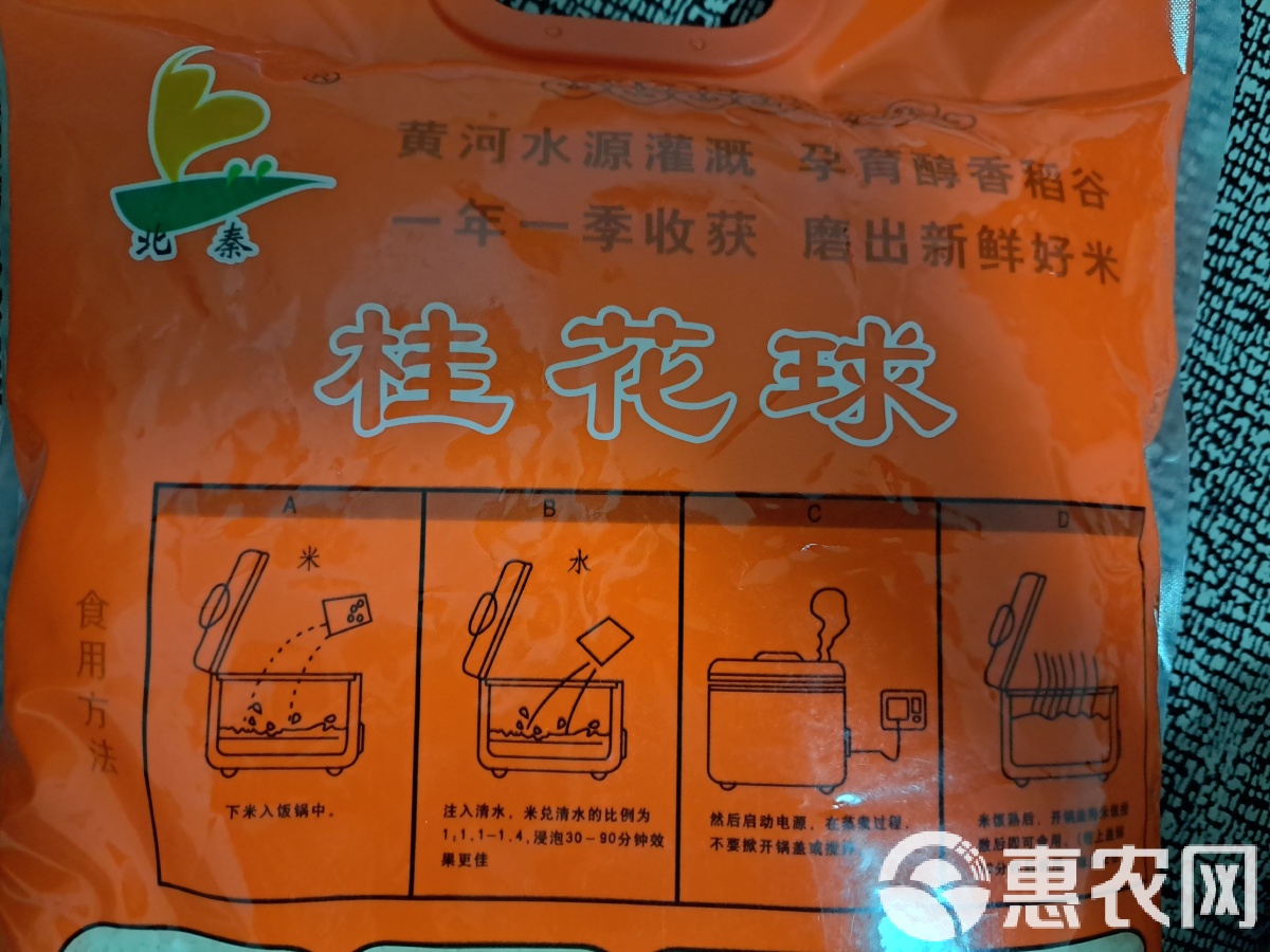 大米变成“奢侈品”！日本多地大米被偷，有人一次性窃走840斤！还有不法分子以“半价米”为诱饵进行诈骗