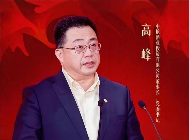 酒鬼酒2024年营收同比腰斩，净利润创十年新低
