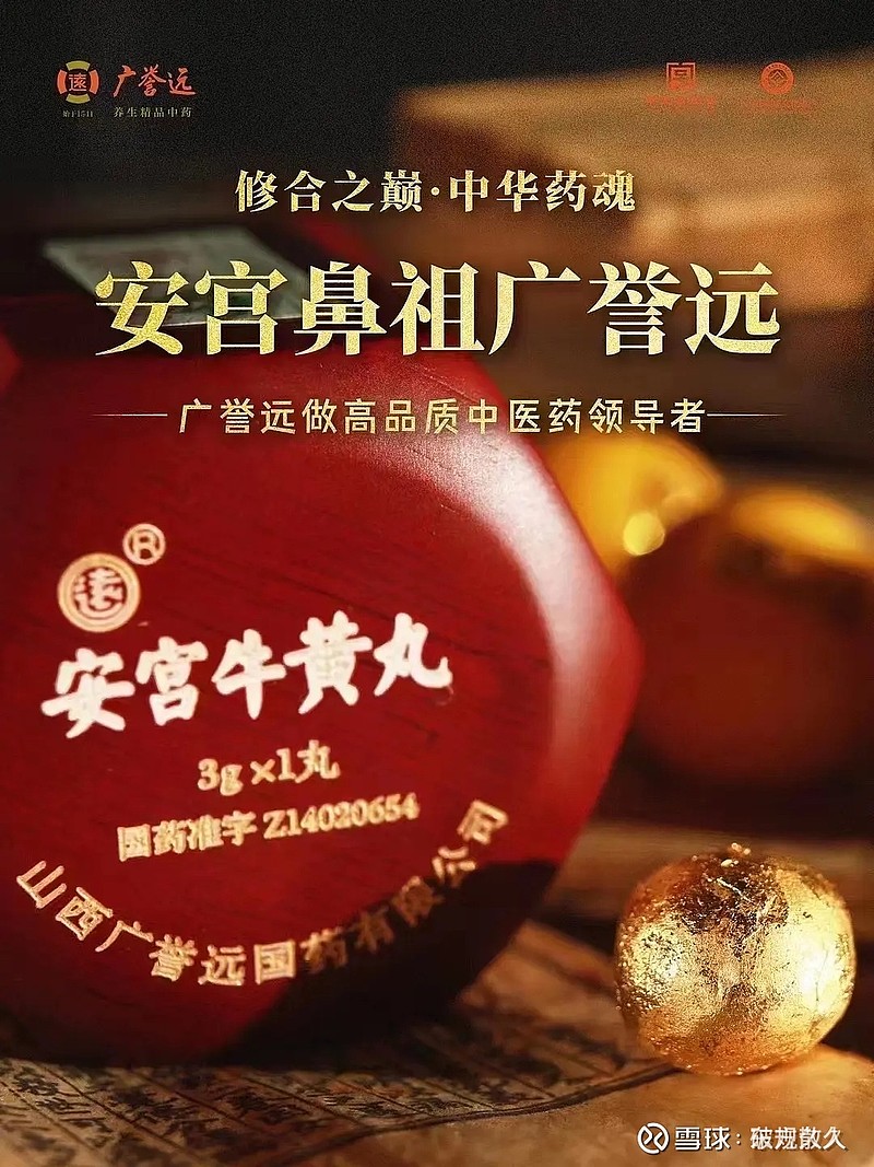 酒鬼酒2024年营收同比腰斩，净利润创十年新低