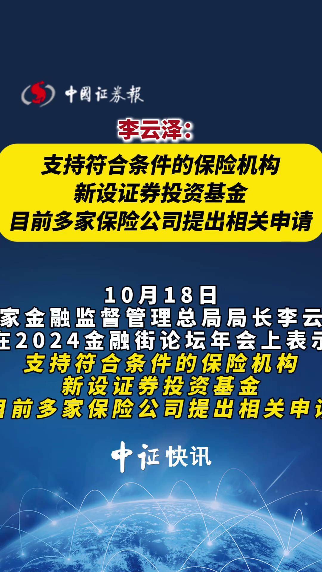 政策、技术、需求三重驱动下，2025年云网协同行业投资战略研究_人保服务 ,保险有温度