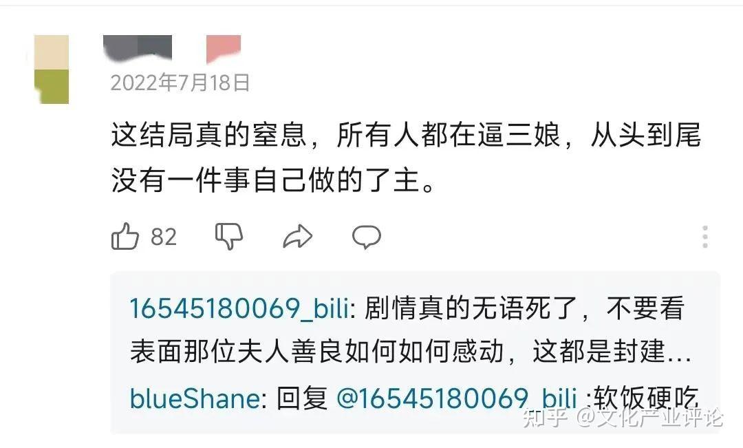 180元起，年轻人为何拖着行李去看戏？