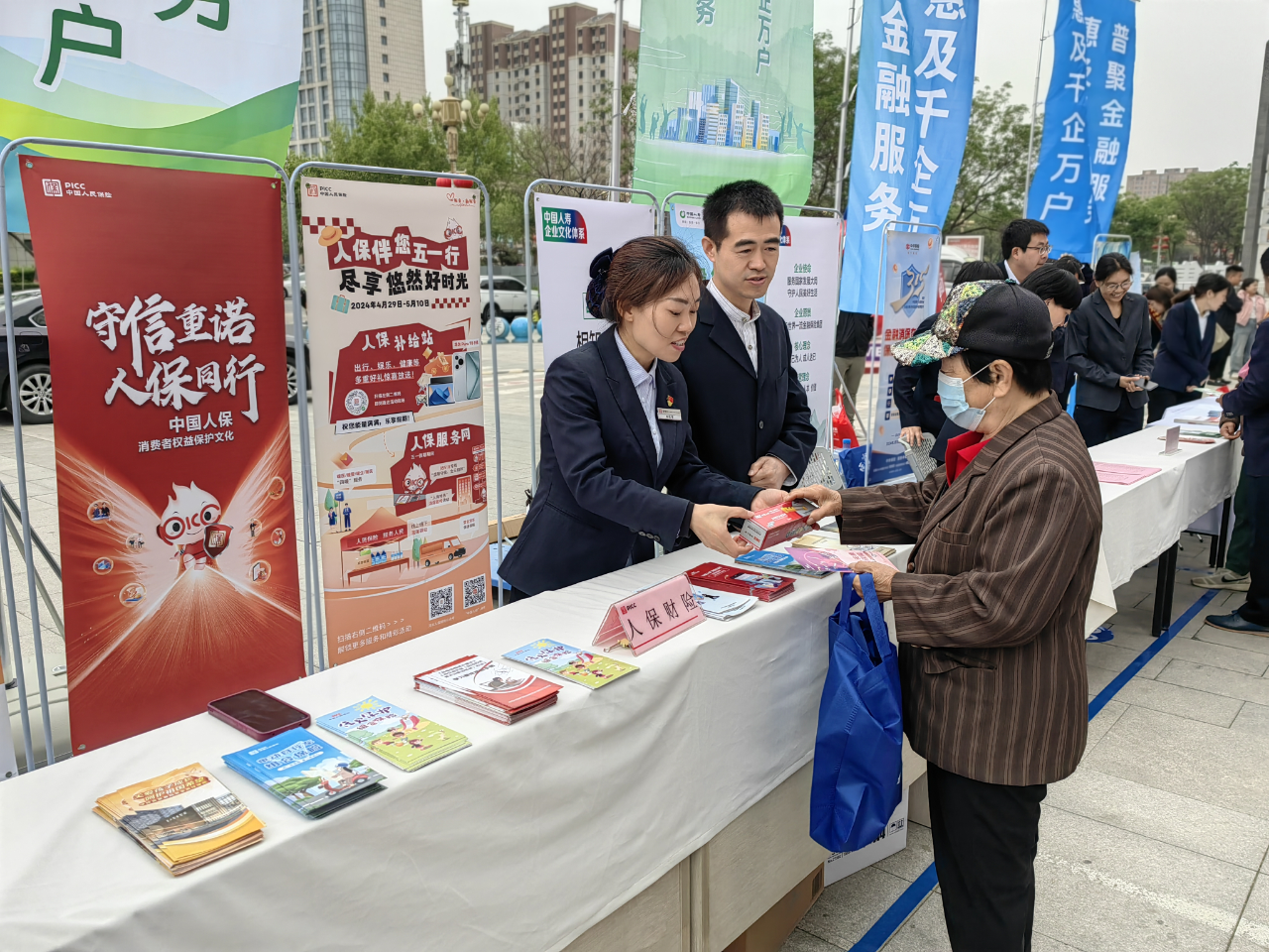 人保服务 ,人保财险 _2025年中国果乳饮料行业竞争分析及发展趋势预测