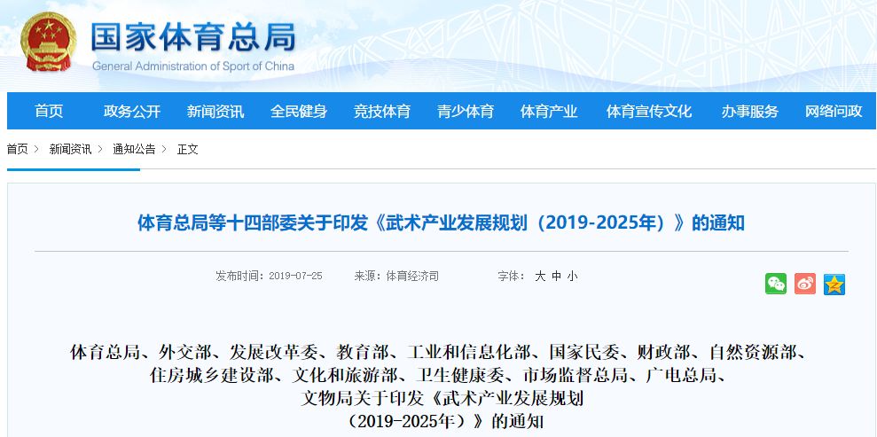 2025年文化娱乐产业现状分析及发展趋势预测_人保服务,人保有温度